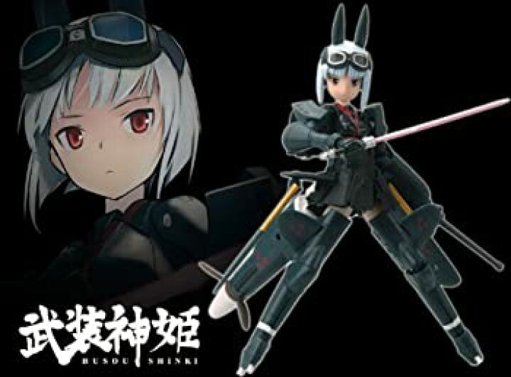 楽天市場】【中古】「未使用品」武装神姫 飛鳥 夜戦仕様 アクション 