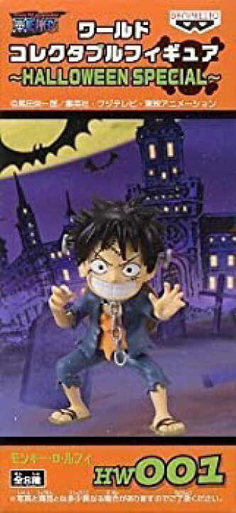 楽天市場】【中古】ONE PIECE(ワンピース) 組立式ワールドコレクタブル 