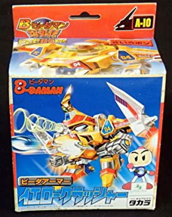 楽天市場 中古 ボンバーマン ビーダマン爆外伝 ａ １０ ビーダアーマー イエロークラッシャー 絶版 オマツリライフ別館
