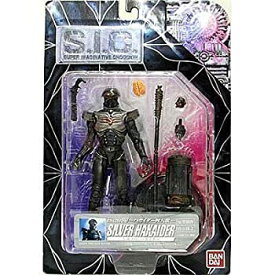 【中古】S.I.C. シルバーハカイダー