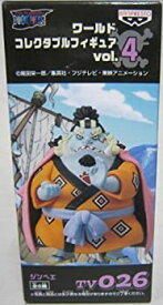 【中古】ONE PIECE(ワンピース) 組立式ワールドコレクタブルフィギュア vol.4　TV026　ジンベエ　単品