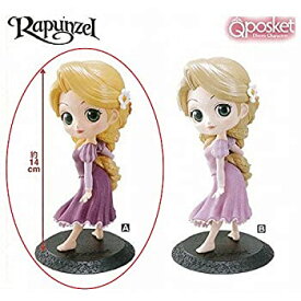 【中古】Q posket Disney Characters -Rapunzel-　通常カラー