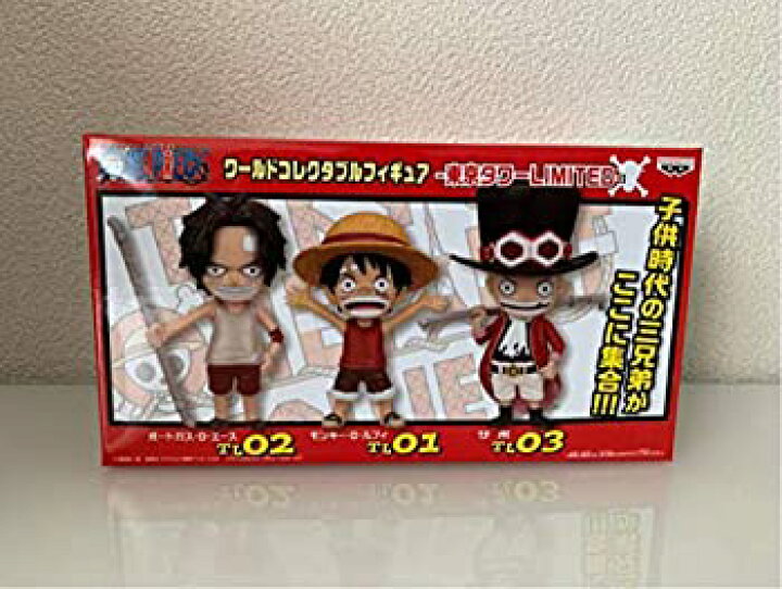 楽天市場 中古 One Piece Wcf ワールドコレクタブルフィギュア 東京ワンピースタワー 東京タワーlimited ルフィ エース サボ ワンピース ワーコレ オマツリライフ別館