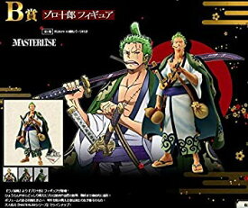 楽天市場 ゾロ十郎 フィギュアの通販