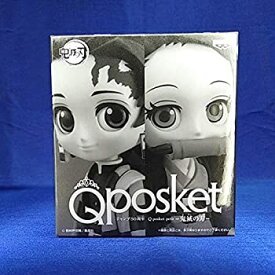 楽天市場 Qposket Petit鬼滅の刃の通販