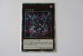 楽天市場 遊戯王 ダーク リベリオン エクシーズ ドラゴンの通販