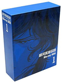 【中古】（非常に良い）銀河英雄伝説 Blu-ray BOX1