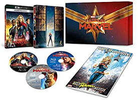 【中古】（非常に良い）キャプテン・マーベル 4K UHD MovieNEXプレミアムBOX [4K ULTRA HD+3D+ブルーレイ+デジタルコピー+MovieNEXワールド] [Blu-ray]