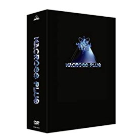 【中古】（非常に良い）マクロスプラス リマスターボックス [DVD]