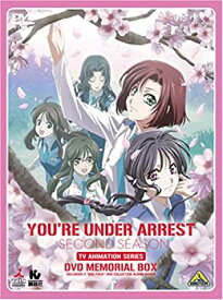 【中古】（非常に良い）逮捕しちゃうぞ SECOND SEASON DVDメモリアルボックス