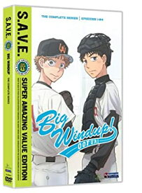 楽天市場 おおきく振りかぶって Dvd Boxの通販 楽天市場 おおきく振りかぶって Dvd Boxの通販