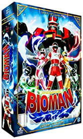 【中古】（非常に良い）超電子バイオマン コンプリート DVD-BOX （全51話 1260分） 戦隊 特撮アニメ番組 [DVD] [Import]