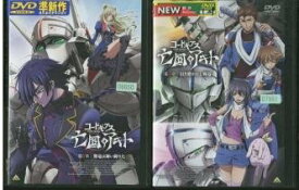 【中古】「非常に良い」コードギアス 亡国のアキト [レンタル落ち] 全2巻セット [マーケットプレイスDVDセット商品]