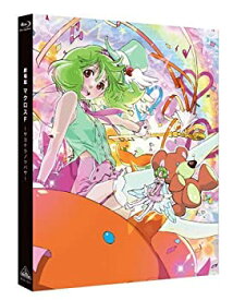 楽天市場 Dvd マクロスf 劇場版の通販