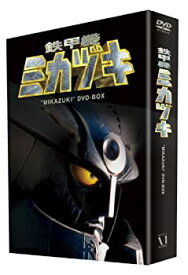 【中古】（非常に良い）鉄甲機ミカヅキ DVD-BOX