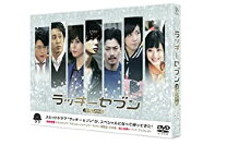 楽天市場】ラッキーセブン DVD－BOX（CD・DVD）の通販 