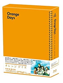 【中古】オレンジデイズ Blu-ray BOX