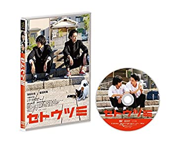 【中古】セトウツミ [DVD]