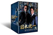 楽天市場】日本統一 dvd セットの通販 日本統一 DVD セット 58-73