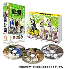 【中古】柴公園 TVシリーズ DVD-BOX