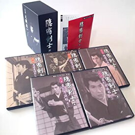 【中古】甦るヒーローライブラリー「隠密剣士 参」DVD-BOX