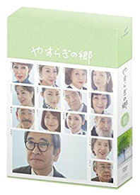 【中古】（非常に良い）やすらぎの郷 DVD-BOX II