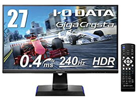 【中古】（非常に良い）I-O DATA ゲーミングモニター 27インチ(240Hz) GigaCrysta FPS向き 0.4ms(GTG) FreeSync Premium TN HDR HDMI×2 DP リモコン付 高さ調整 EX-LDG