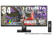 楽天市場】I-O DATA ゲーミングモニター 34型(75Hz) 2ms(GTG) ウルトラ 