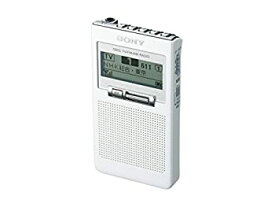 【中古】（非常に良い）ソニー ポケットラジオ XDR-63TV : ポケッタブルサイズ FM/AM/ワンセグTV音声対応 ホワイト XDR-63TV W