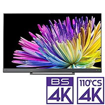 楽天市場】regza 55z740xの通販