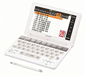 【中古】シャープ カラー電子辞書Brain 中学生モデル ホワイト系 PW-SJ1-W