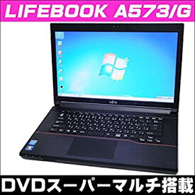 【中古】富士通 ライフブック　FUJITSU LIFEBOOK A573/G　Windows10-Proアップグレード済み　メモリ4GB　HDD320GB
