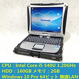 楽天市場 Xp タフブック 中古の通販