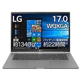【中古】LG ノートパソコン gram 1340g/バッテリー22時間/Core-i7/17インチ/Windows 10/メモリ 8GB/SSD 512GB/Thunderbolt3/Dシルバー/17Z990-VA76J