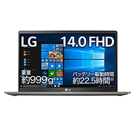 【中古】LG ノートパソコン gram 999g/バッテリー約22.5時間/第10世代 Core i3/14インチ/メモリ 8GB/SSD 256GB/Thunderbolt3/ダークシルバー/14Z90N-VR32