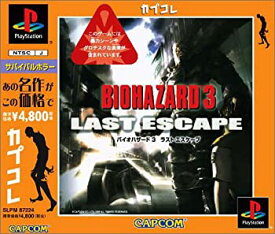 【中古】BIOHAZARD 3 LAST ESCAPE カプコレ