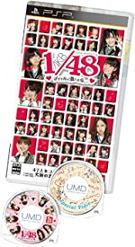 【中古】AKB1/48 アイドルと恋したら… Premier Special Pack（メーカー生産終了）