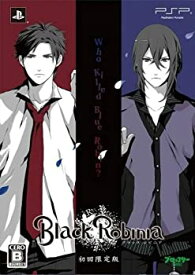 【中古】（非常に良い）Black Robinia(初回限定版:ドラマCD、ポストカード同梱) （予約特典 秋羅のラッキー携帯ストラップ付き）