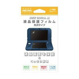 【中古】BIC(プライベートブランド) （ビックカメラグループオリジナル） New3DS LL用 液晶保護フィルム 光沢タイプ [BKS-N3DLKF]