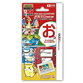 楽天市場 2ds ポケモン ケースの通販