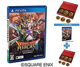 【中古】（e-STORE専売）(PSV)ドラゴンクエストヒーローズII　ドラゴンクエスト30周年記念モンスターコインセット