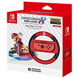 【中古】（Nintendo Switch対応）マリオカート8 デラックス Joy-Conハンドル for Nintendo Switch マリオ