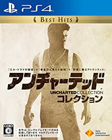 【中古】（PS4）アンチャーテッド コレクション Best Hits