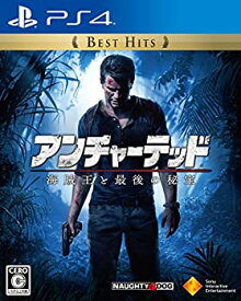 【中古】（非常に良い）（PS4）アンチャーテッド 海賊王と最後の秘宝 Best Hits