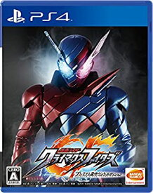 楽天市場 仮面ライダー プレステの通販