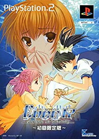 【中古】Ever17 ~the out of infinity~限定版