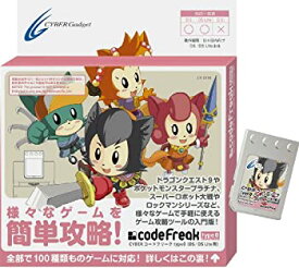楽天市場 コード フリーク Dsの通販