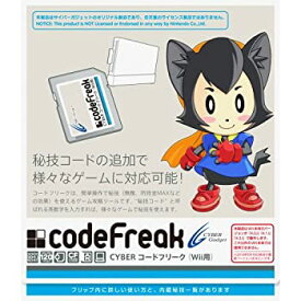 楽天市場 コードフリークの通販