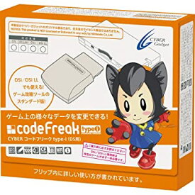楽天市場 コード フリーク Dsの通販