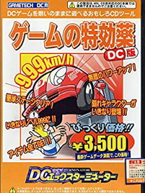 楽天市場 エックスターミネーターの通販